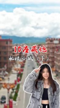 失落之城解密
