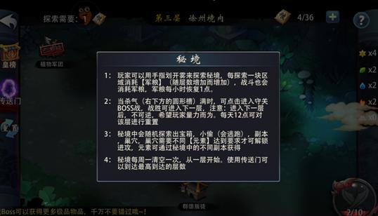 常不吃早餐有什么坏处？游戏画面