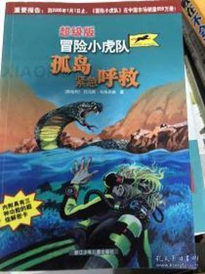 小公主三亚游