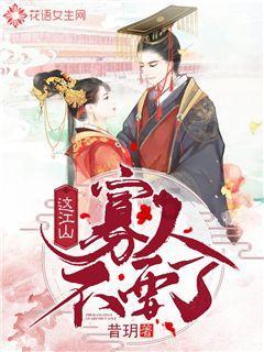 救援受困的奴隶