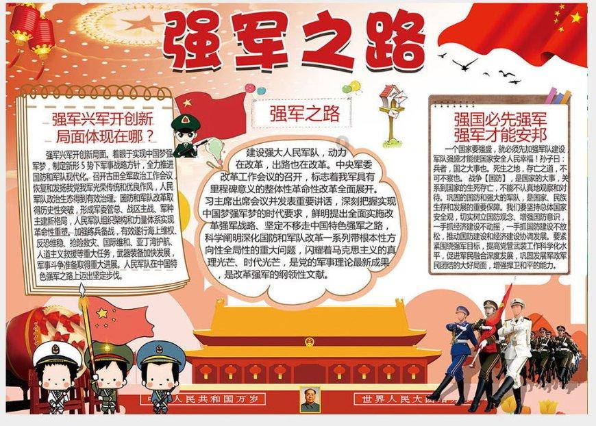 外交部：中国免签“朋友圈”持续扩容