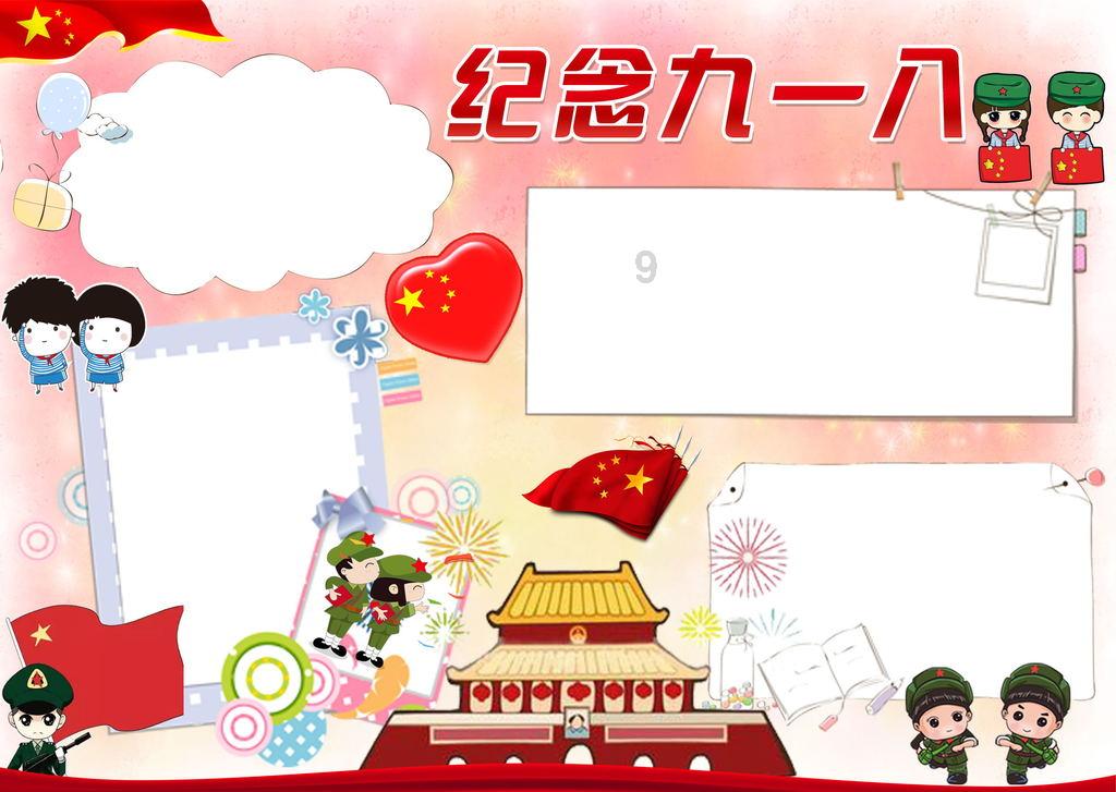 逃离空旷大街6