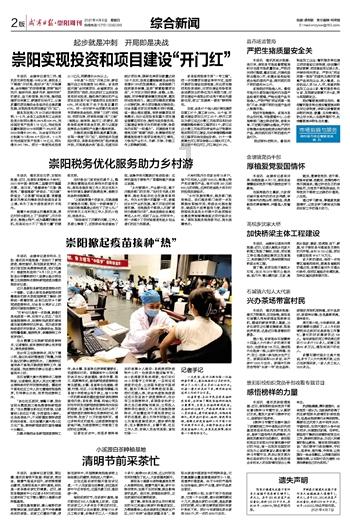 《我的前半生》贺涵爽约唐晶龙凤胎满月宴,罗子君收到陌生包裹