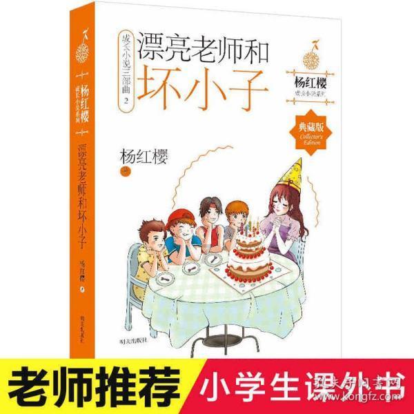 血战西部