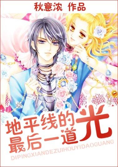 公主设计师大赛