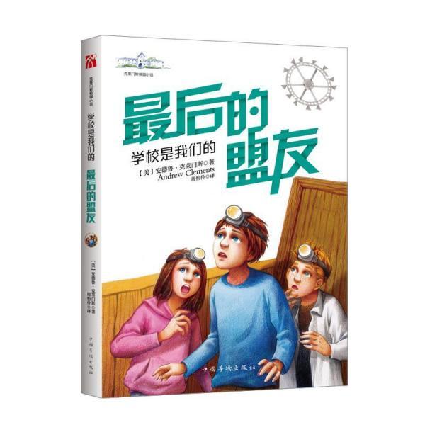 我修的可能是假仙