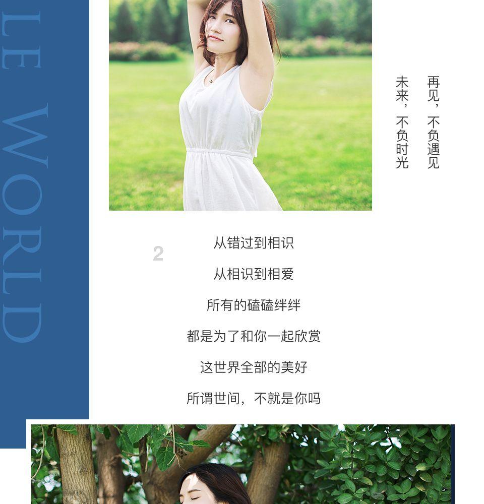 水系战士